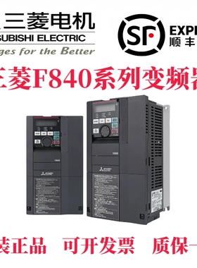 三菱变频器FR-F840-00023/38/52/83/126/170/25/310/380/470-2/60