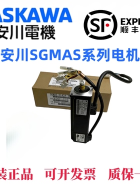 安川电机SGMAV-A5/01/02/04/08ANA/SGMAS01A2A-YR11/12/13/23/33