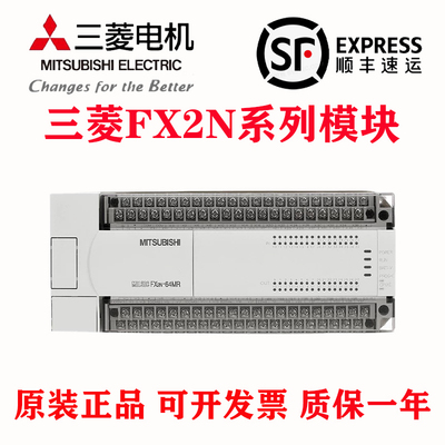 FX2N-16MR-001/ES/UL编程模块