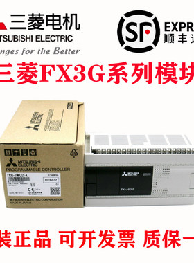FX3G-60MR-ES-A可编程PLC