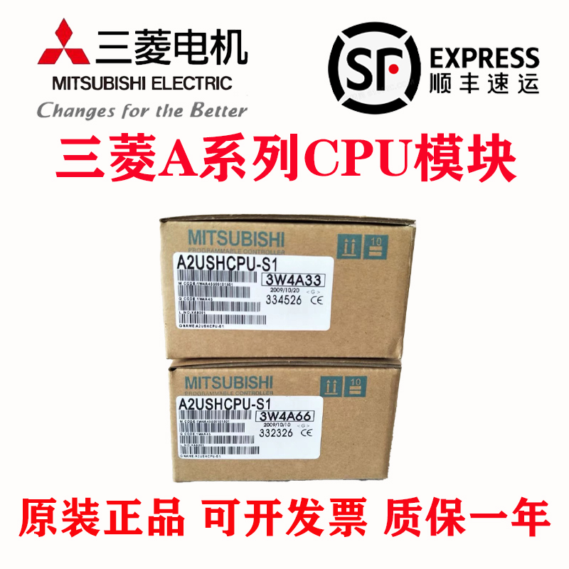 三菱 A1SHCPU A2SHCPU A1SJ A2USCPU S30 A2ACPU A2USHCPU-S1 Q2A