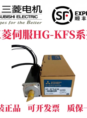 三菱电机HC-KFS13 HC-KFS23 HC-KFS43 HC-KFS053 HC-KFS73B K BK