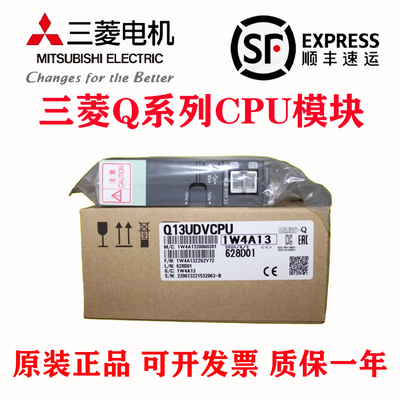 Q03UDVCPUQ13UDVCPU可编程模块