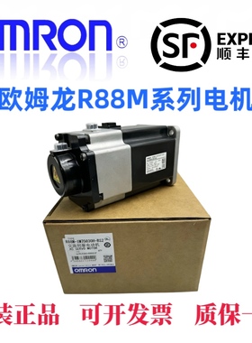 R88M-1M40030T-S2欧姆龙伺服电机1M75030/10030/1M20030H-B/BOS2