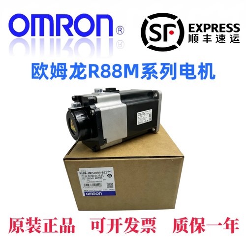 R88M-1M40030T-S2欧姆龙伺服电机