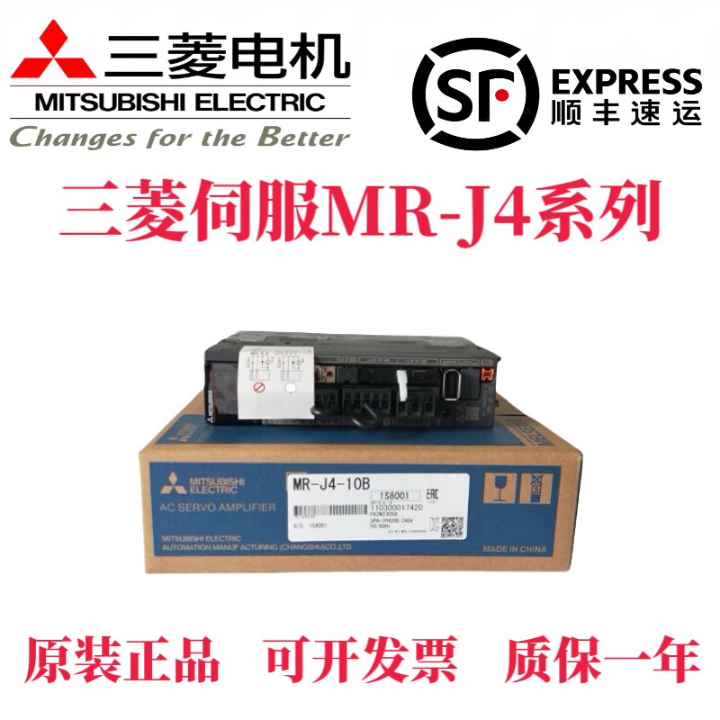 三菱伺服驱动器MR-J4-10A/20/40/60/70/100/200/350/500/700A/B.