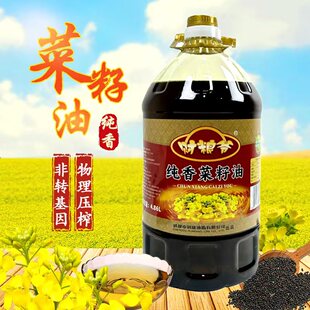 四川新菜籽油9斤纯香自然营养现榨精选小榨传统高温压榨醇香