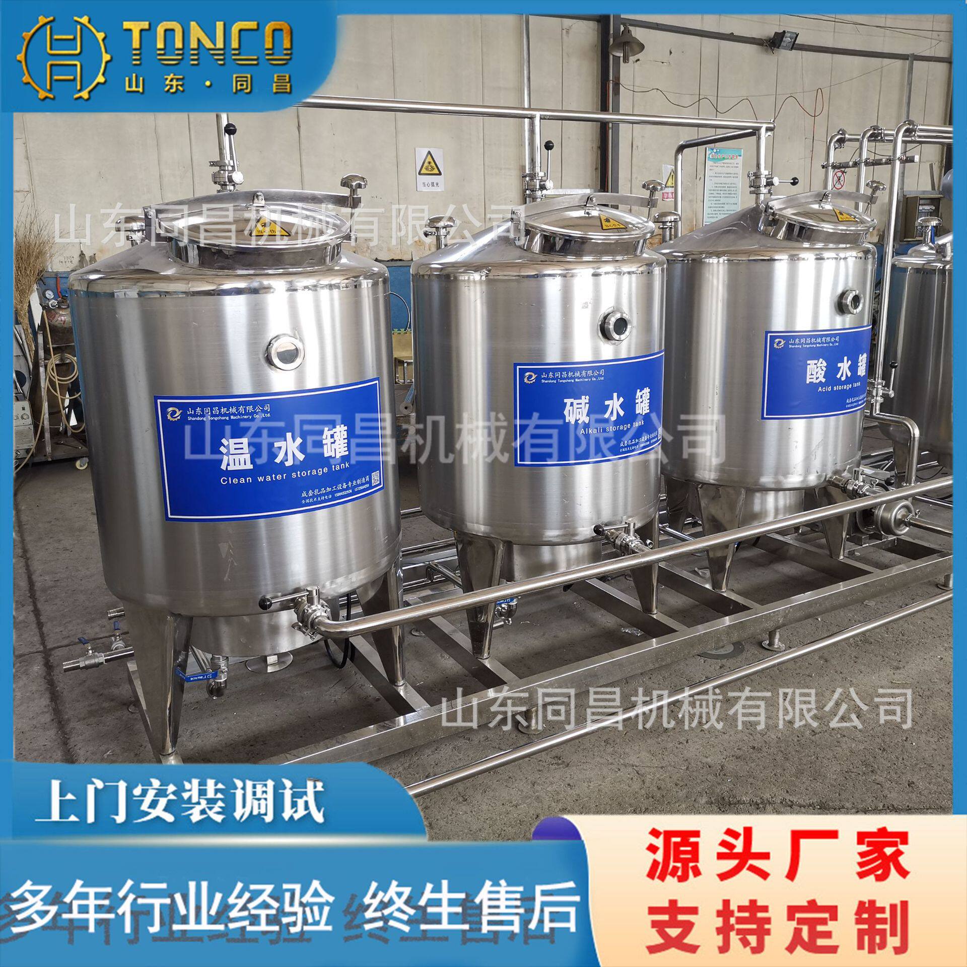 巴氏鲜奶加工设备 初乳前处理系统 水牛奶生产线全套