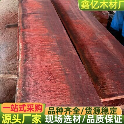 阿莫栋 原木板材 阿摩栋木棒 加工阿莫栋板材工程防腐木墩木料
