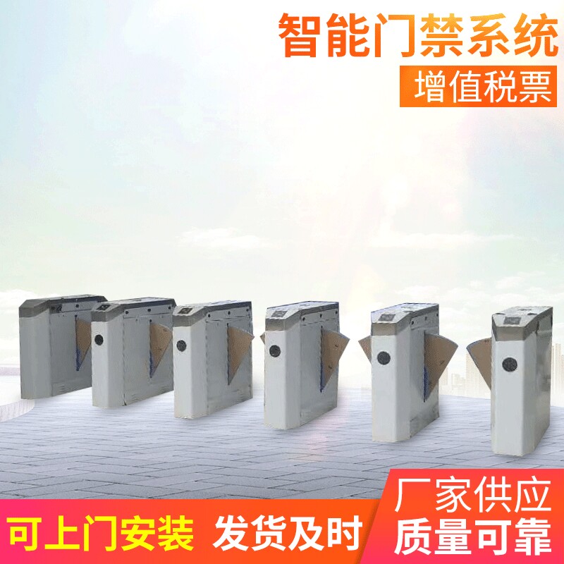 厂家小区商场饭店停车场酒店一卡通闸机管理系统人脸识别门禁系统