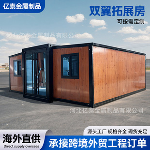 出口20尺双翼折叠拓展房三室一厅带卫生间户外活动房可移动集装箱