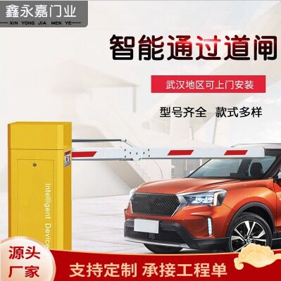 智能车牌识别厂家现货新款自动停车场收费起落杆小区出入口道闸