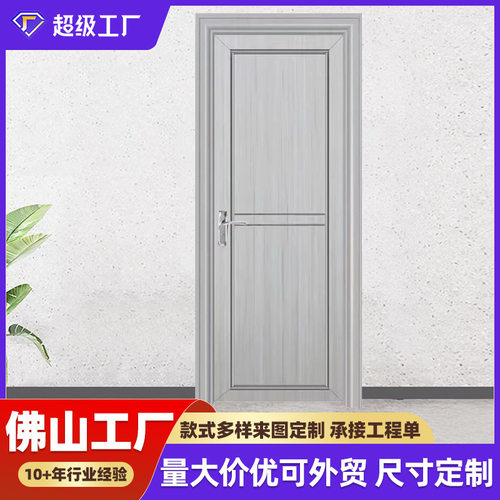 厂家供应厕所门卫生间门厨房铝合金卫生间门钢化通用平开门
