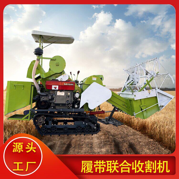 泥洼地水稻联合收割机 履带式小型割稻机水旱稻谷收割脱粒一体机