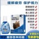 叶黄素熊胆明目滴眼液眼疲劳视力模糊干涩眼药滴水止痒眼干眼
