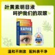 干涩滴眼液流泪红血丝清凉润眼液眼药水滋润看不清中老年人专用