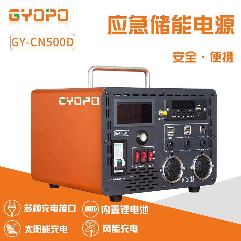 LED电源GY-CN500D便携式车载储能逆变器LCD汽车应急电源500W,五金/工具,单相应急电源,淘宝优惠券,粉丝福利购,淘宝优惠卷