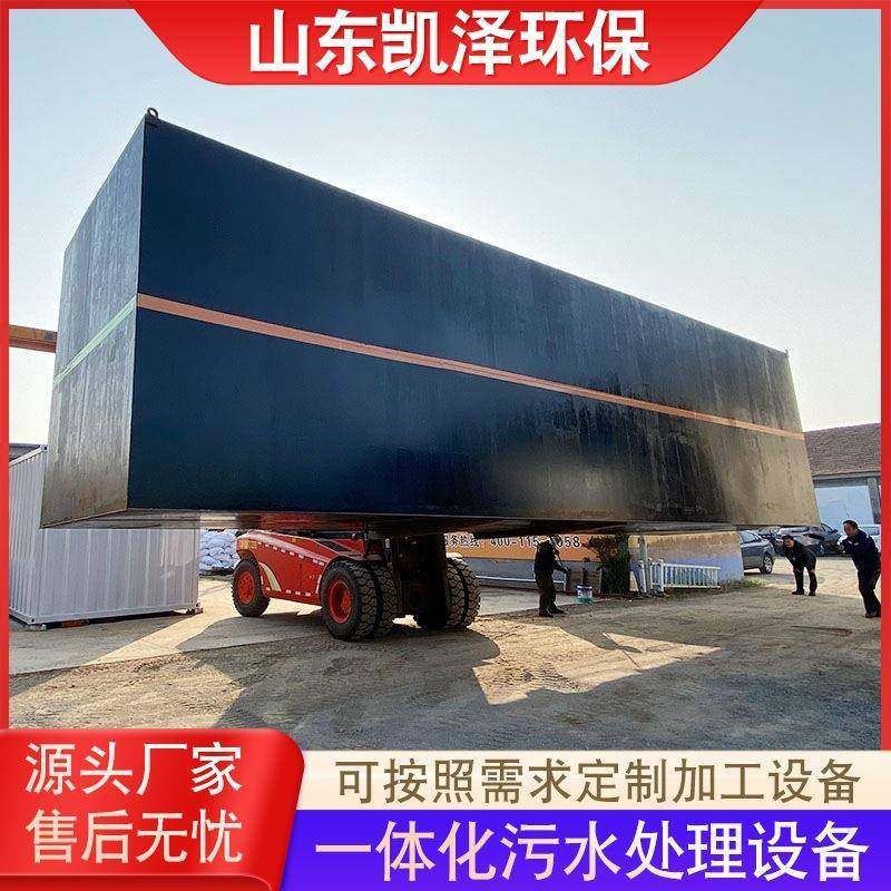 地理式MBR膜废水处理设备工业污水处理设备一体机污水处理设备