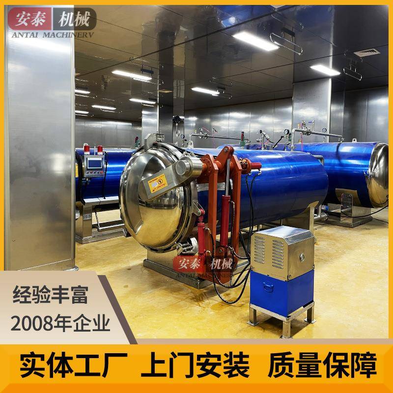 真空包装玉米高压杀菌釜德州扒鸡高温杀菌锅香肠双层水浴杀菌锅