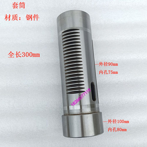 滕州ZX50CZX6350ZX7550钻铣床配件主轴钻杆MT4钢套筒齿轮轴花键套