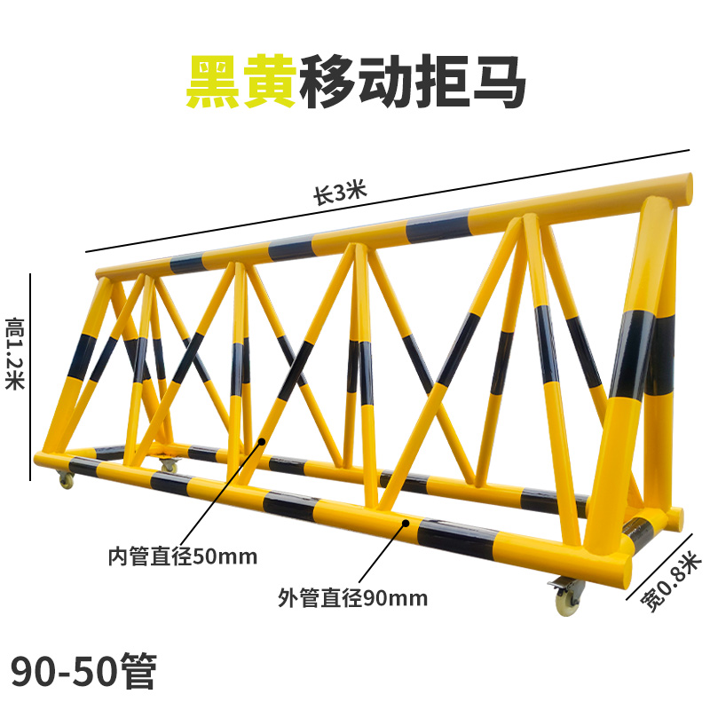 拒马移动护栏路障挡车护栏带刺学校门口挡车器道路隔离围栏防冲撞