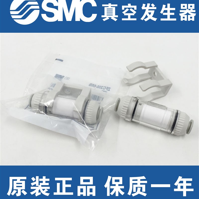 全新SMC正品ZFC100-04B/06B ZFC200-06B/08B -10管道型真空过滤器