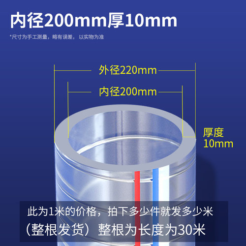 加厚PVC透明钢丝软管 DN50钢丝透明软管 多规格增强钢丝塑胶软管
