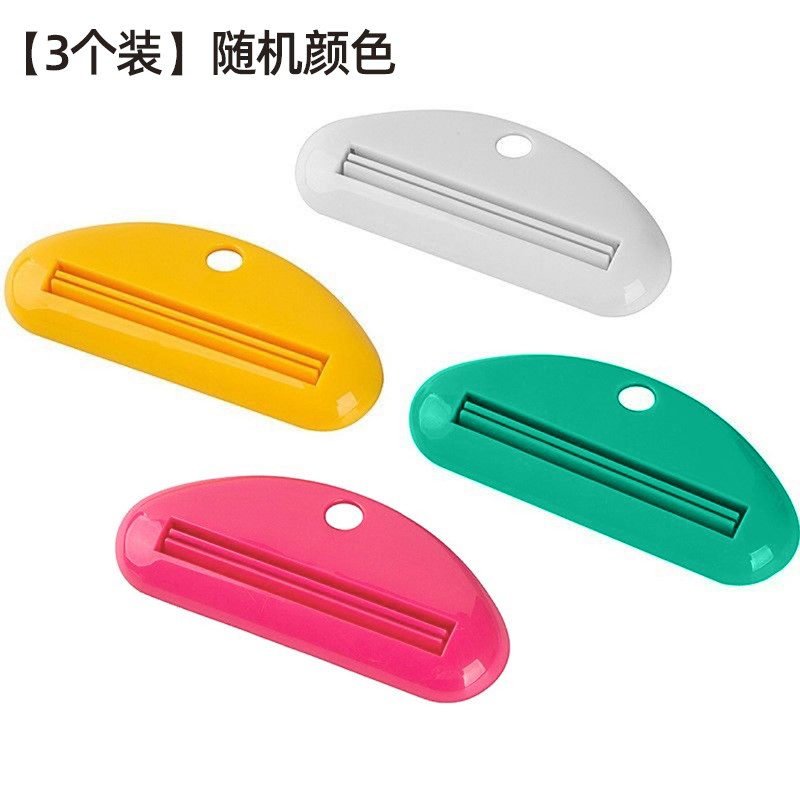 挤牙膏神器牙膏夹子洗面奶护手霜挤压器手动挤牙膏软管小样卷压器