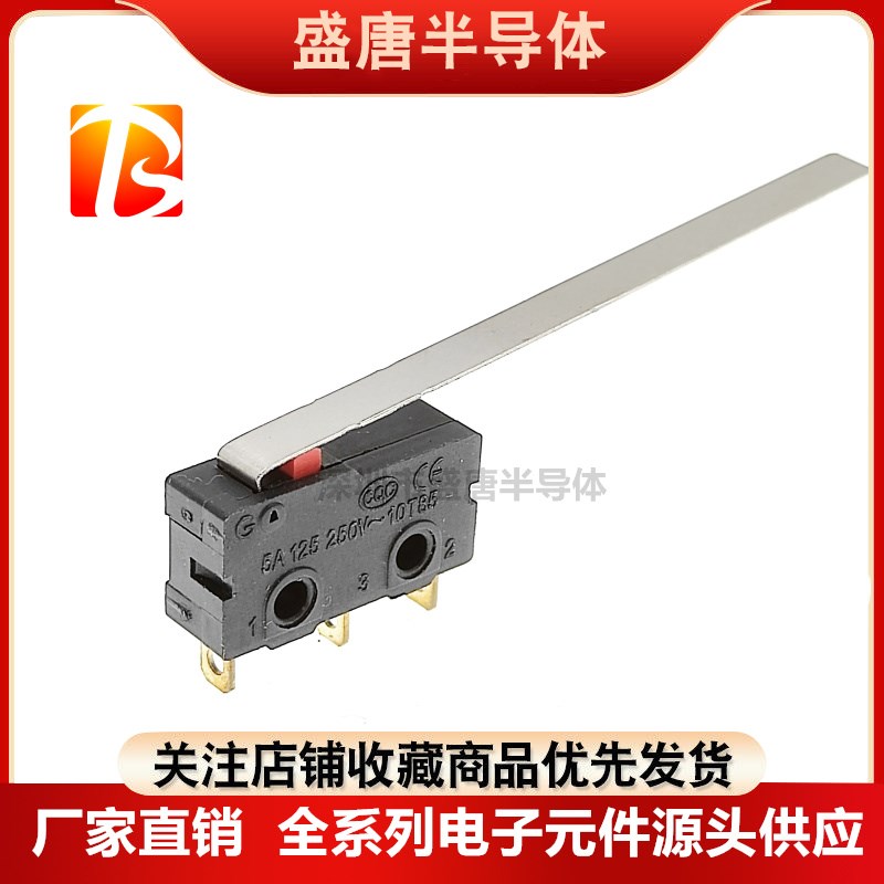 KW11 KW12-N微动开关按键按钮短柄长柄弯柄弯脚带滚轮5A250V3脚