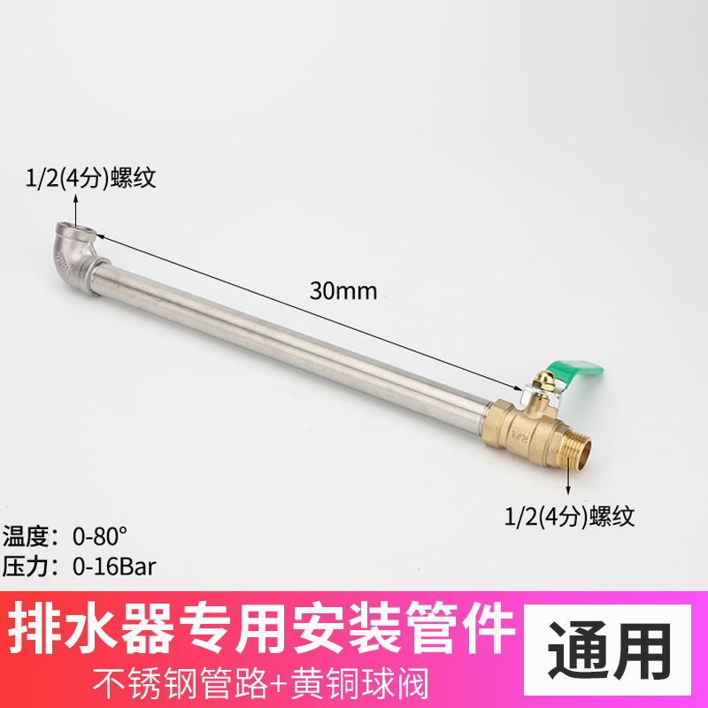 。不插电气动自动排水器PA/PB-68空压机储气罐高压放水阀电子排水