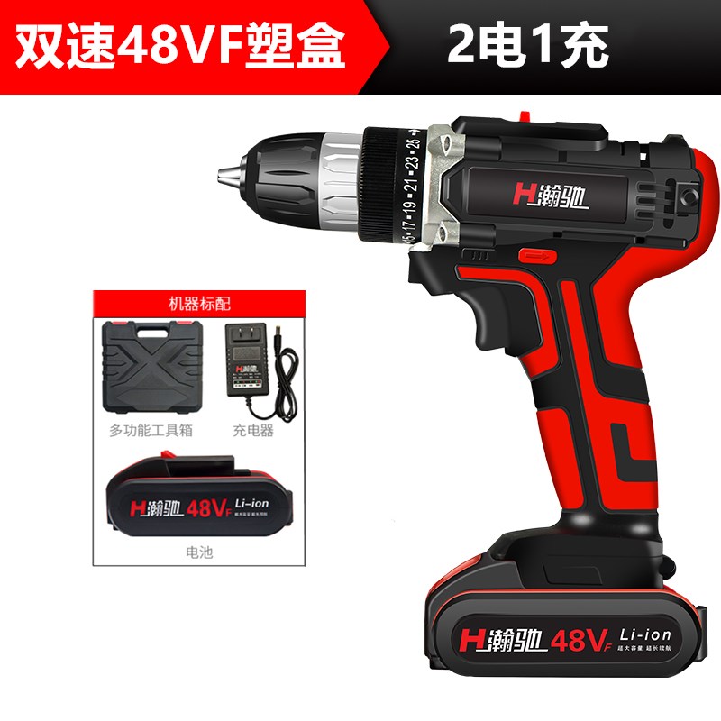 无刷电钻充电式手钻小手枪钻锂电钻多功能家用电动螺丝刀冲击电转