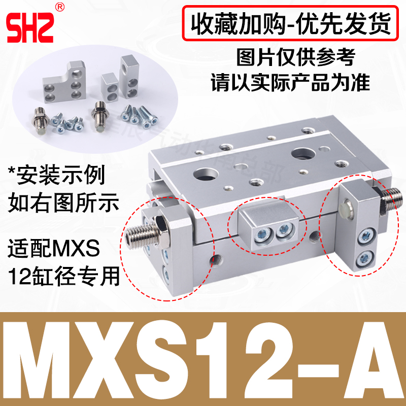 精密导轨滑台气缸HLS/MXS6/20/16/8/12-10X50X30X40*100小型气动