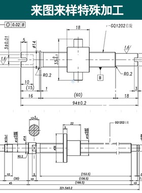 滚珠丝杆丝杠副套装0601 0601.5 0602 0602.5 0603 0604 0606螺杆