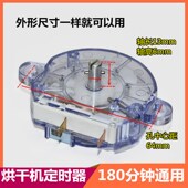 天俊奥德尔家用烘干机干衣机配件通用发热加热器PTC波纹发热丝片