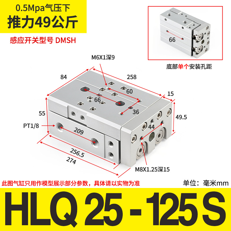 亚德客型HLQ12精密导轨滑台气缸HLQ6/8/12/16/20-10X20X30X40X50S