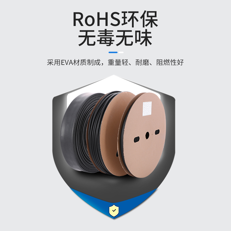 厂销加厚热缩管绝缘套管黑色4倍收缩管双壁含胶带胶收V缩管电线品
