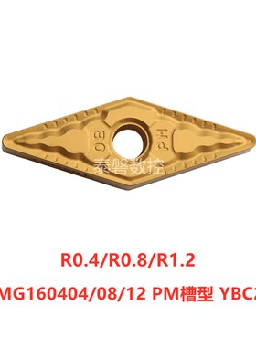 VNMG160404外圆35度菱形数控尖刀车刀片160408-TM PM钢件GM刀粒HQ