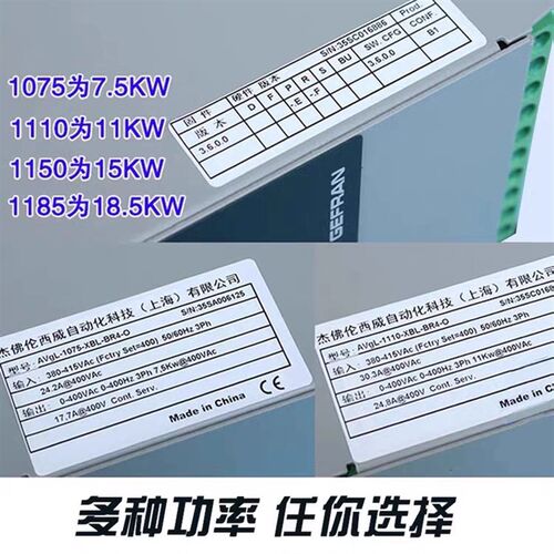 西威变频器AVGL AVS1075/1110/1150-XBL-BR4 7.5KW11KW15KW 原装