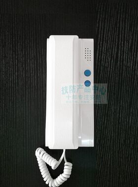 华宝电子楼宇对讲分机门铃开锁门禁电话机楼房语音非可视室内机