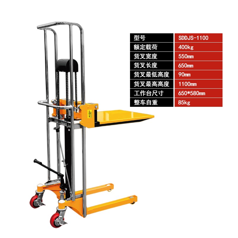 新款400kg轻型手动堆车手动叉车模具车液压升装卸车SDD小推车