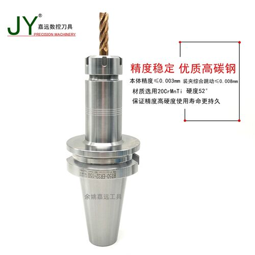 高精CNC数控刀柄BT40加工中心铣刀柄BT30/50立铣床刀杆 BT40-ER32