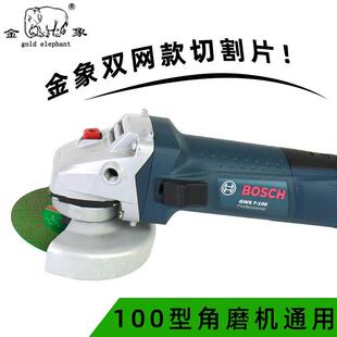 树脂金属 切割片角磨机砂轮片型不锈钢切片105X1手砂轮片