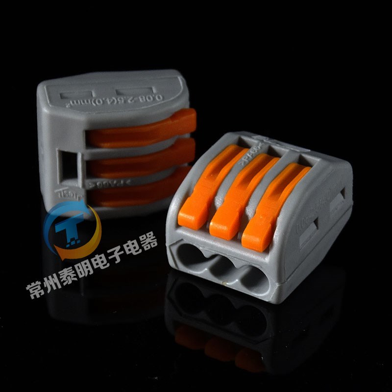 213软硬导线建筑接线端子快速接线盒3孔电线连接器2.5平