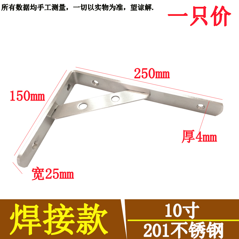 304三角支架不锈钢承重墙壁层板托墙上置物架三脚架托架角码支撑