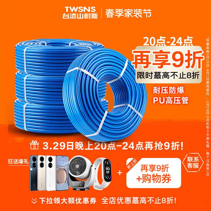 新款高压气管PU软管PVC夹纱气泵氮汽管气动工具风炮空压机