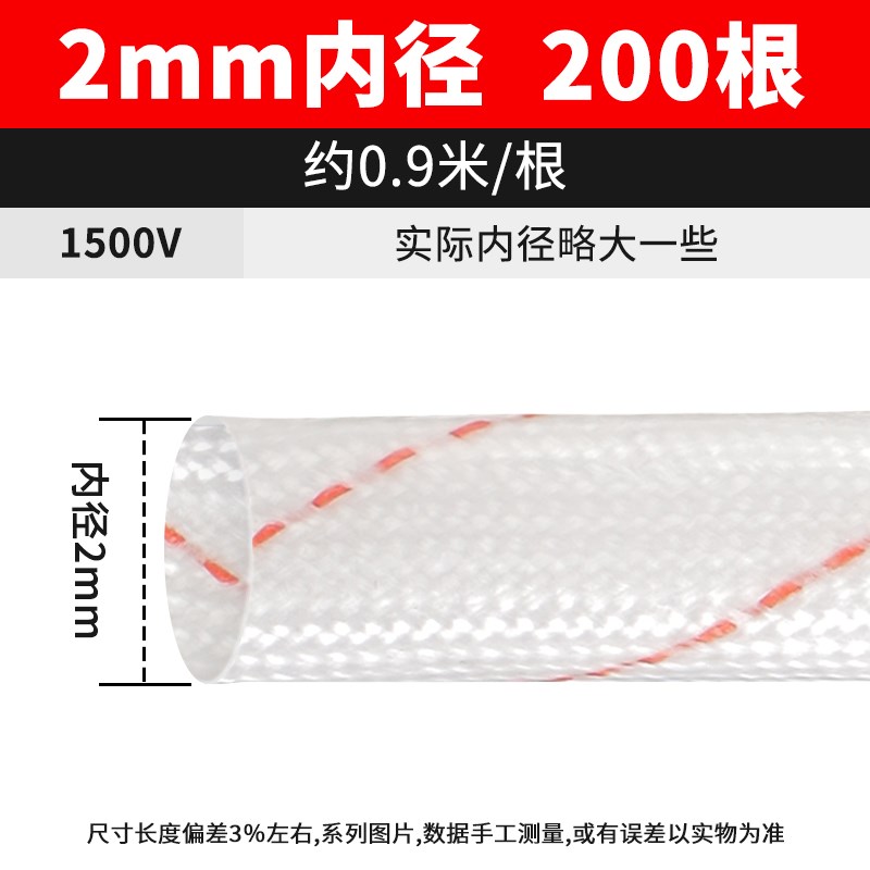 黄腊管耐高温电线阻燃软套管加厚绝缘电线保护套无碱玻璃纤维管