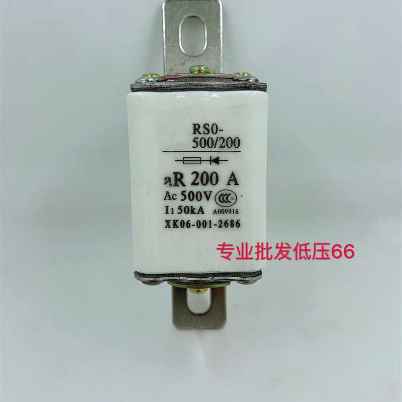 RS3 RSO RS0-500/200 200A 150A方形陶瓷 快递熔断器芯 保险 熔芯