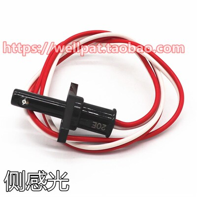 奥林匹亚OM-1N 2N 3N燃烧机蓝色控制器OPR220-8 -1电眼火焰探测器