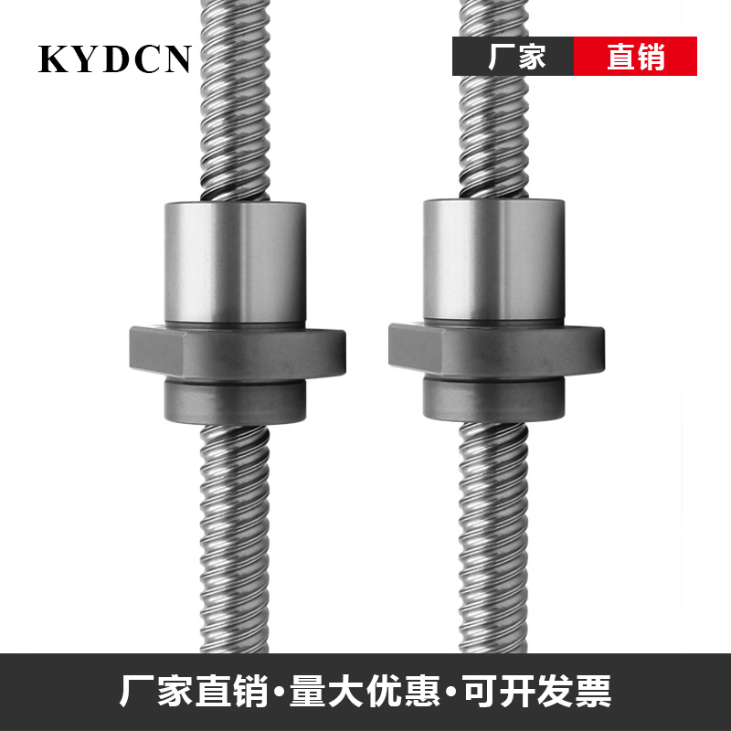 SFE大导程滚珠丝杆丝杠套装1616 2020 SFY2040 高速升降2525 3232