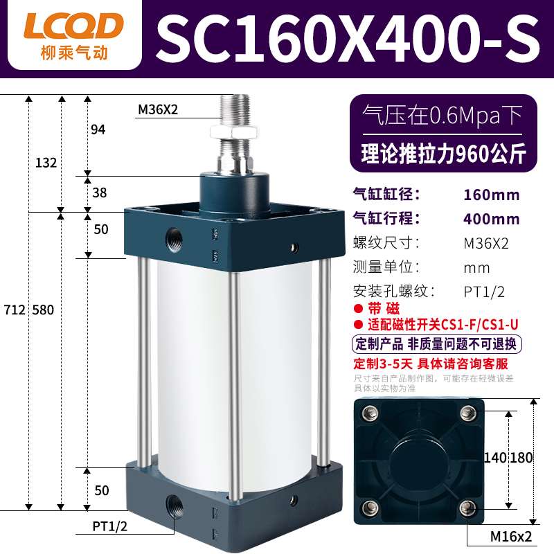 重型汽缸SC标准气缸大推力小型气动32X40X50X63X80X100X125X200-S